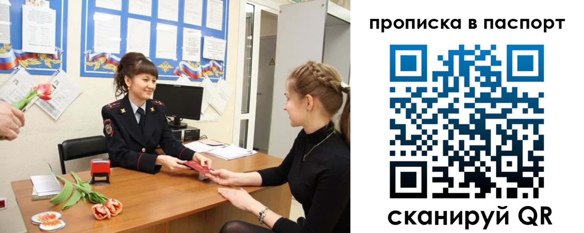 регистрация для школы в Константиновске