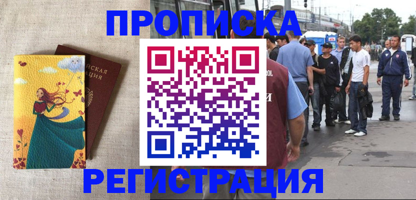 регистрация для дет. сада в Константиновске